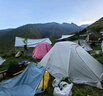 Naturehike挪客云尚升级款户外超轻徒步登山帐篷1人2-3人防雨水露营轻量双层 单人/浅灰红/20D 实拍图