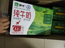 蒙牛浓牛奶 多39%蛋白质奶香浓郁 200ml×24包  咖啡搭档 礼盒装 实拍图