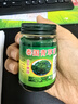金卧佛牌泰国青草膏*3瓶蚊虫叮咬夏季常备皮肤瘙痒提神绿紫草膏清凉油通用 实拍图