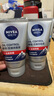 妮维雅（NIVEA）男士新升级【祛痘】洁面100g双支洗面奶护肤品控油改善痘肌青少年 实拍图