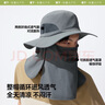 蕉下（beneunder）防晒帽女遮阳帽子男士户外防晒面罩渔夫帽钓鱼帽登山帽太阳帽 灰 实拍图