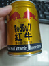 红牛 (RedBull)  维生素风味饮料  250ml*20罐礼盒装 实拍图