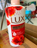 力士(LUX)沐浴露 微醺红酒香 舒缓香氛精油沐浴露1000g 持久留香 实拍图