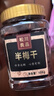 松川良品 半梅干 蜜饯果干休闲零食品铺子边梅子话梅韩乌西果脯 1斤 罐装 实拍图