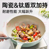 炊大皇聚油不粘炒锅超轻锅无化学涂层炒菜锅有钛陶瓷无烟不沾锅磁炉通用 0氟可用钢铲（绿色） 32cm 实拍图