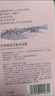 贝德美（bodcrme）蓝甘菊儿童洗发水 3-6-12-15岁 无硅油弱酸性 柔顺控油 520ml 实拍图