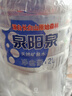 泉阳泉 长白山天然矿泉水 2L*6桶 整箱装 实拍图