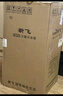 新飞 FRESTEC冰箱小型租房用 一级能效冷 藏冷冻两用1-2人家用小冰箱 出租房双门电冰箱办公室两门 25年升级款 38A108 一级能效【经典款】银色 实拍图