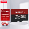 联想（Lenovo）32GB TF（MicroSD）内存卡 手机平板监控行车记录仪专用卡 实拍图