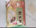 狗不理包子 纯手工猪肉白菜420g 12个主食面点小笼包早餐天津特产      实拍图