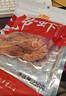 金唐 特大烤虾干250g10~13只 即食烤九节虾干 火锅食材煲汤 源头直发 实拍图