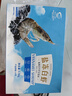GUO LIAN国联生鲜盐冻大虾 去冰净重3斤 73-90只 盒装活冻 海鲜海产冷冻虾 实拍图