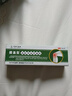 李时珍膝盖擦骨小绿管官方正品店膝关节远红外治疗凝胶旗舰膝盖肿胀积液 【3盒装】李时珍膝盖型远红外治疗凝胶 官方旗舰店正品 实拍图