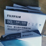 富士胶片（FUJI FILM）Fine 至尊80g A4复印纸 500张/包 5包/箱（2500张) 实拍图
