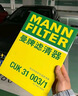 曼牌（MANNFILTER）空调滤芯滤清器CUK26009/26069宝来高尔夫8迈腾B8途观L朗逸帕萨特 实拍图