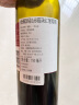 归星(GEOTHIM)原瓶进口干红葡萄酒750ml 尝鲜福利热红酒盲盒单支装 实拍图