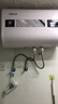史密斯兰堡【免费上门安装】热水器电热水器家用洗澡速热洗储水式出租屋扁桶超薄一级能效 【80升】机械数显+节能速热+双防电墙 实拍图