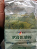新良大师日式吐司面包粉2斤装 烘焙原料 早餐面包机用纸包装高筋面粉 实拍图