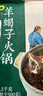 民维大牧汗国产原味羊蝎子火锅3斤 熟食 火锅食材 加热即食 带骨羊肉 实拍图