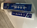 云南白药经典系列牙膏 健齿护龈改善牙龈问题 清新口气留兰香型牙膏180g 实拍图
