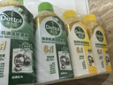 滴露（Dettol）洗衣机清洗剂金装版250ml柠檬*2+松木*2洗衣机深度清洁剂除垢杀菌 实拍图