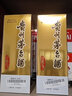 茅台（MOUTAI）飞天 500ml 酱香型白酒 43度 500mL 1瓶 实拍图