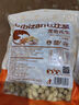 比比赞（BIBIZAN）龙岩花生五香味500g/袋 每日坚果炒货带壳干果下酒休闲零食品 实拍图
