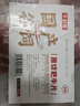 牛鲜尊国产黄牛 原切牛肉片 肥牛片净重900g 火锅炒菜烤肉食材 生鲜牛肉 实拍图