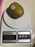 佳沛（zespri）新西兰  阳光金奇异果巨大果22粒原箱 单果重约144-175g 猕猴桃 实拍图