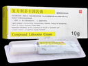 [清华同方] 复方利多卡因乳膏 25mg:25mg*10g/盒 2盒装 实拍图