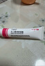 TWG壬二酸15%凝胶祛痘印闭口粉刺去角质去黑头美白精华淡斑保湿乳 实拍图