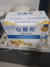 伊利安慕希黄桃燕麦风味酸牛奶200g*8盒/箱  【零食精巧装】 实拍图