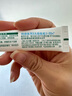 曼秀雷敦（Mentholatum）痘痘贴搭档 乐肤洁清痘凝胶控油保湿修护痘肌 抗痘护理啫喱18g 实拍图
