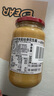 皮卡思花生酱380g 微盐 有盐幼滑 无添加糖新西兰原装进口 实拍图
