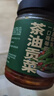 云山半茶油香辣剁椒贡菜（添加山茶籽油）238g辣椒酱湖南特产爽脆下饭菜 实拍图