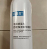 可复美电解质藻萃舒缓保湿精华喷雾100ml/瓶/盒  舒缓保湿润泽 实拍图