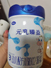 完达山（wondersun）新国标 元乳臻益 幼儿配方奶粉3段800克（12-36个月适用） 实拍图
