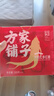 方家铺子中华老字号 有机阿胶红参红糖块300g 生理期送女友红糖水独立包装 实拍图