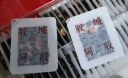 胶城阿胶糕500g盒东阿即食阿胶固元糕片块补品气血女送父母端午节礼物 实拍图