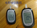 鱼跃660血糖测试仪医用级血糖孕妇家用脱氢酶精准度高 仪器+100套装 实拍图