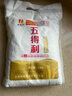 五得利面粉八星雪花小麦粉中筋白面馒头饺子面条包子食材企业团购优选 2.5kg（5斤面粉） 实拍图