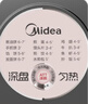 美的（Midea）国家补贴 电饼铛 家用双面加热不沾电饼档煎饼锅 可做三明治 加深加大烤盘早餐机煎烤机烙饼锅 【性价比推荐】上下独立加热 JKE30T76 实拍图
