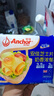 安佳(Anchor) 新西兰进口乳源 切达奶酪轻咸味芝士片166g 泡面三明治 实拍图