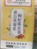 同仁堂胖大海金银花罗汉果甘草菊花茶吸烟者清润茶肺茶养生茶160g 实拍图