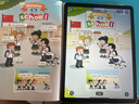 步步高AI学习机X3【国补减360元】学生平板 小学初中高中作业辅导护眼屏教材同步学新课标官方旗舰6+256G 实拍图