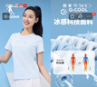 乔丹短袖女士t恤夏季透气速干跑步运动圆领T恤上衣 乔丹白 -2047-透气冰感 2XL 180 实拍图