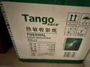 天章 （TANGO）57*50mm20米*100卷新绿天章热敏收银纸 京东美团外卖餐饮小票纸 超市收银排队打印纸 适配58mm机器 实拍图