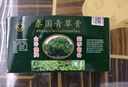 金卧佛牌泰国青草膏*3瓶蚊虫叮咬夏季常备皮肤瘙痒提神绿紫草膏清凉油通用 实拍图