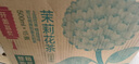 农夫山泉 东方树叶青柑普洱茶复合茶饮料无糖饮料 500ml*15瓶 礼盒 实拍图