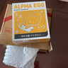 阿尔法蛋词典笔T30Ultra【接入DeepSeek】国家补贴英语点读笔翻译笔小初高拍照搜题全科学习笔电子词典 实拍图